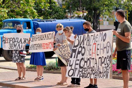 Мітингували обурені селяни