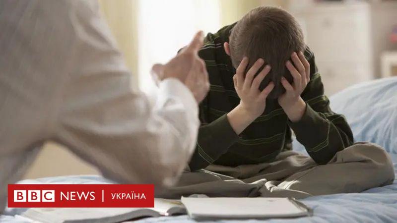 Токсичні батьки: ефективні методи спілкування з ними.