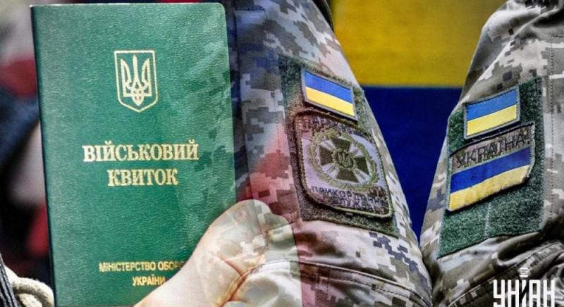 Першими на фронт відправлять: хто підлягає мобілізації з 1 березня.