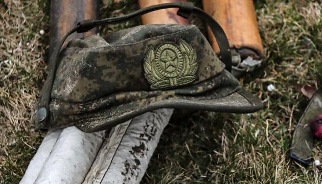 Протягом останньої доби російські збройні сили зазнали втрат у кількості 1170 військових у конфлікті з Україною.