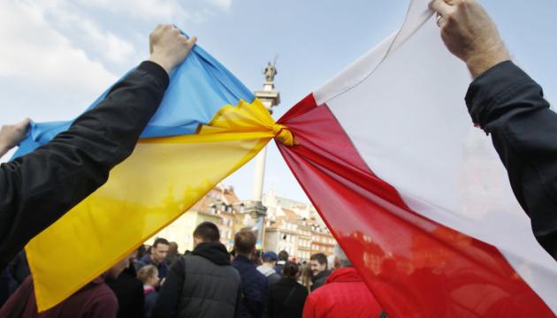Українсько-польське братерство та спільна культурна спадщина.