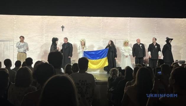 У Нью-Йорку відбувся спектакль 