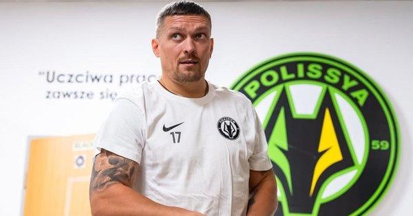 Усик отримав нову позицію в Поліссі - клуб офіційно заявив, що він братиме участь у матчі проти ЛНЗ.