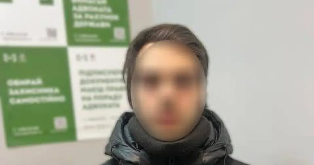 У Львові правоохоронці затримали чоловіка, який надіслав неправдиве повідомлення про можливе замінування Верховної Ради.