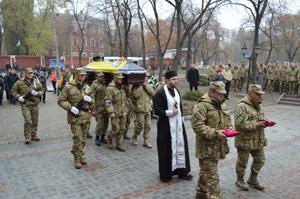 Пам’ятаймо, за що полягли командир і його бійці