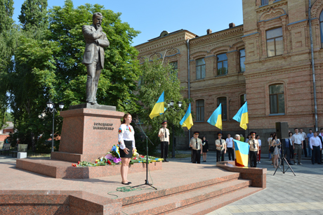 День народження Основного Закону