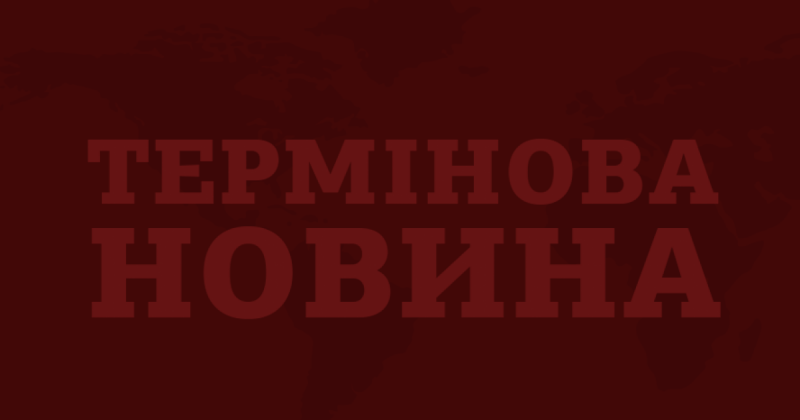 Невідомі безпілотники здійснили напад на Тульську область Російської Федерації, повідомляють 