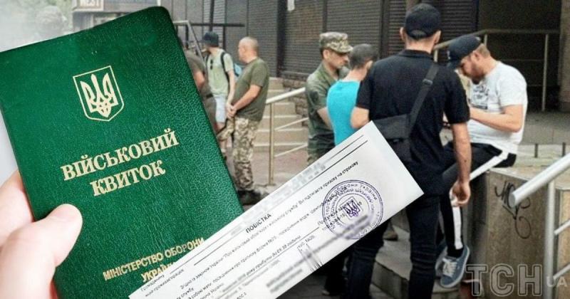 Засуджений в Україні отримав повістку і повторно відмовився від призову на військову службу.