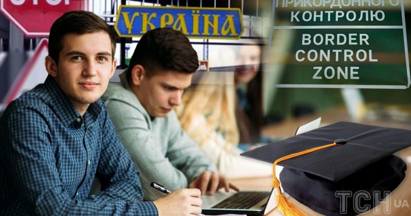 Студенти та викладачі мають можливість виїзду за межі країни: юристка розкрила вимоги.