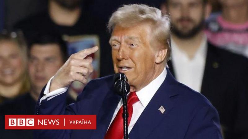 Трамп та президент Колумбії майже спровокували торгову війну через питання мігрантів - BBC News Україна.