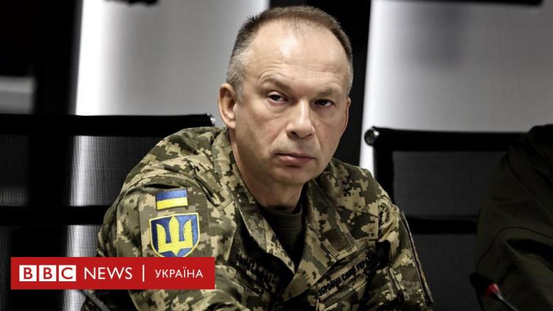 Рік Сирського: Як українські збройні сили діють під новим керівництвом - BBC News Україна