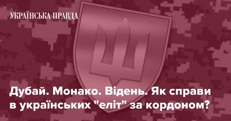 Дубай, Монако, Відень. Яка ситуація з українською 