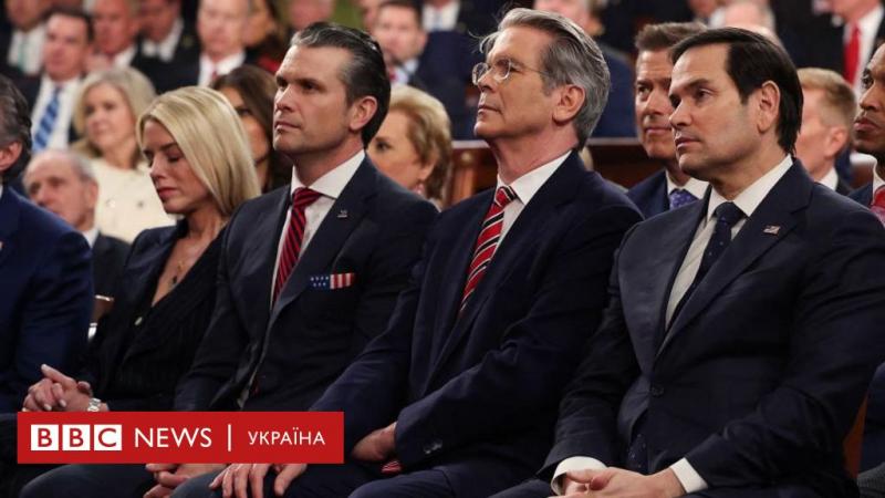 Що заявляє адміністрація Трампа щодо конфлікту в Україні - BBC News Україна