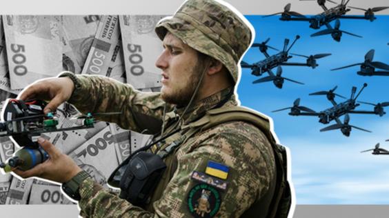 Ставка на FPV: як Україна підготовлюється до бойових дій з використанням дронів.