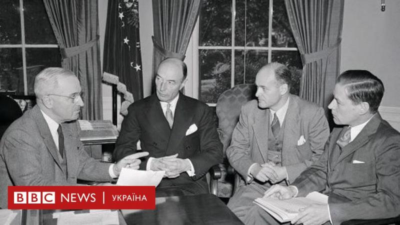 План Маршалла: Як Сполучені Штати відновили Європу після війни, отримуючи вигоду для себе - BBC News Україна.