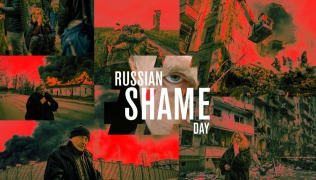 Світовий конгрес українців виступає з ініціативою оголосити 9 травня днем ганьби для Росії.