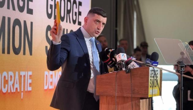 Перший раунд президентських виборів у Румунії здобув перемогу лідер ультраправої партії Сіміон.