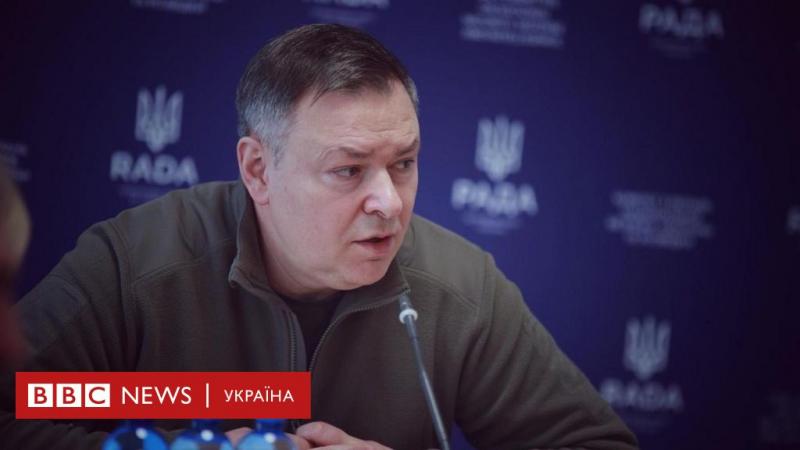 Голова оборонного комітету Олександр Завітневич висловив свою сильну неприязнь до бусифікації - BBC News Україна.