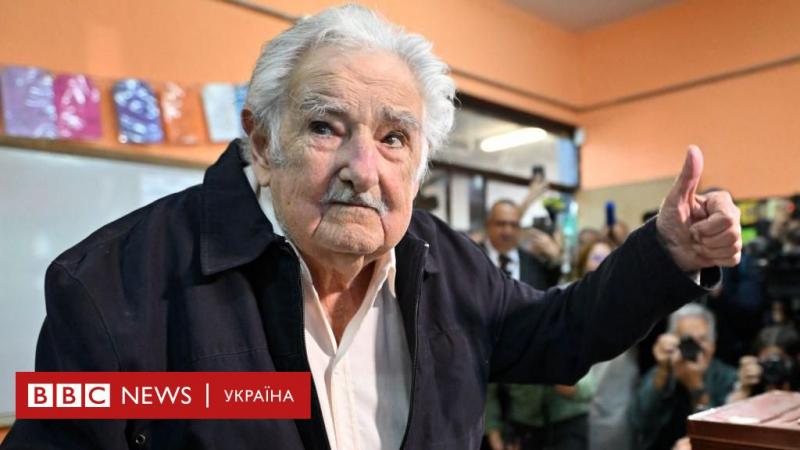 Хосе Мухіка. Відходить у вічність 