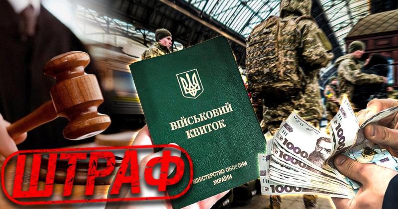 Автомобілі, нерухомість та фінансові зобов'язання: яке майно можуть вилучити військові комісаріати у тих, хто ухиляється від служби у зв'язку з правопорушеннями.
