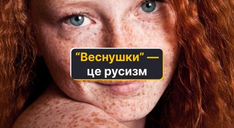 Як назвати 