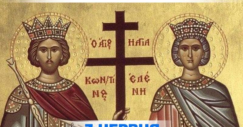 Яке свято відзначається завтра, 3 червня? Давайте розглянемо цей день, дізнаємось про церковні традиції та обмеження, яких слід дотримуватись.