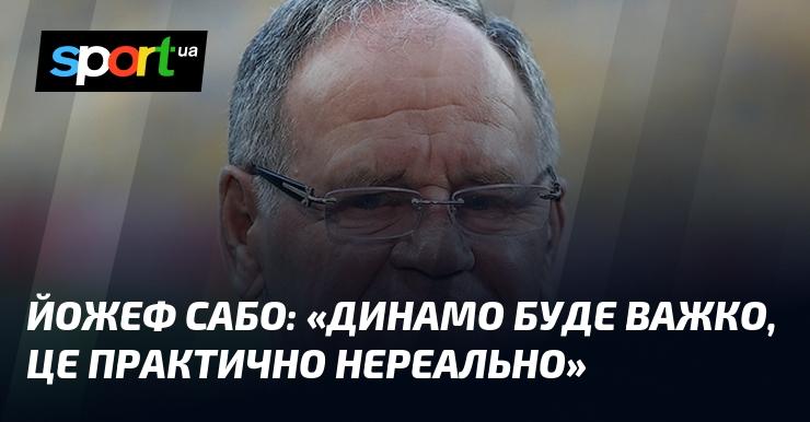Йожеф САБО: 