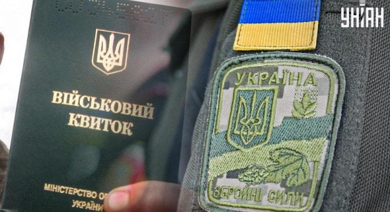 У Вінницькій області чоловік не звернув уваги на чотири повістки: що з ним сталося?