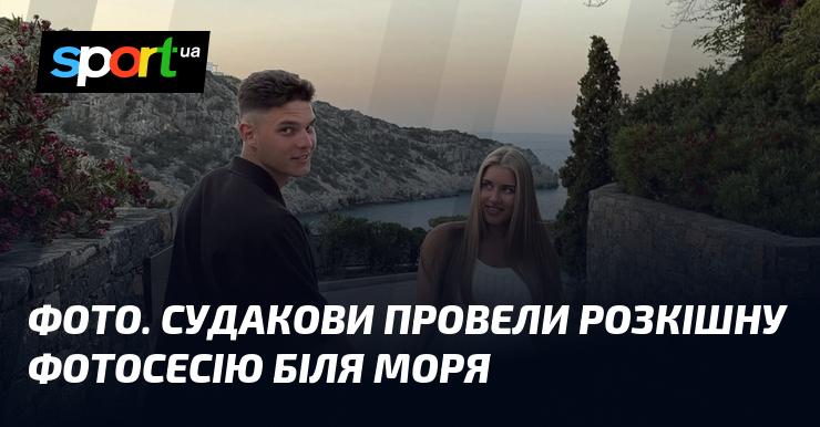ФОТО. Судакови організували вражаючу фотосесію на узбережжі моря.