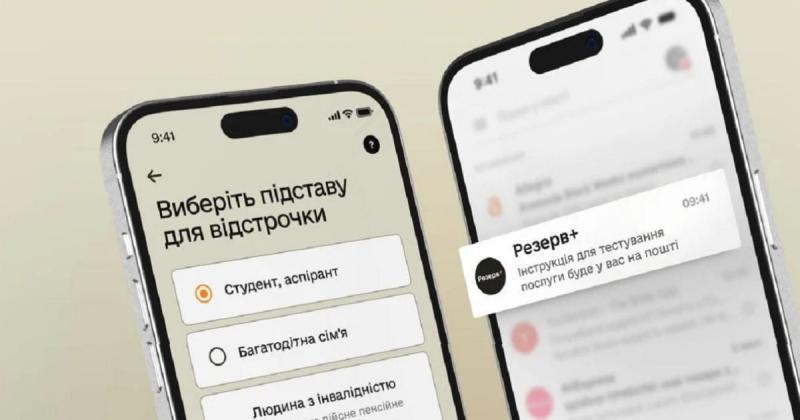 У 