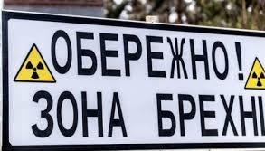 Російські користувачі створили Телеграм-бота, який, за їхніми словами, призначений для 