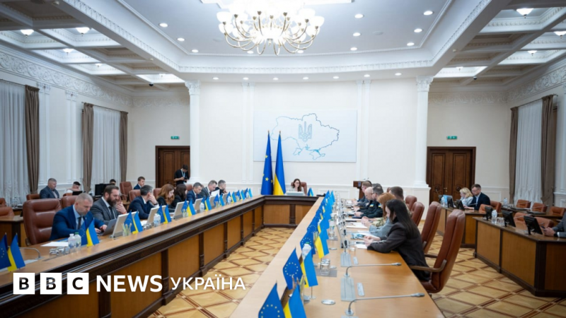 Що таке БЕБ і які наслідки для України може мати відсутність призначення його керівника - BBC News Україна