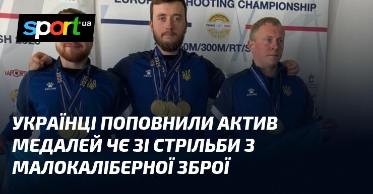 Українські спортсмени здобули нові медалі на чемпіонаті Європи зі стрільби з малокаліберної зброї.