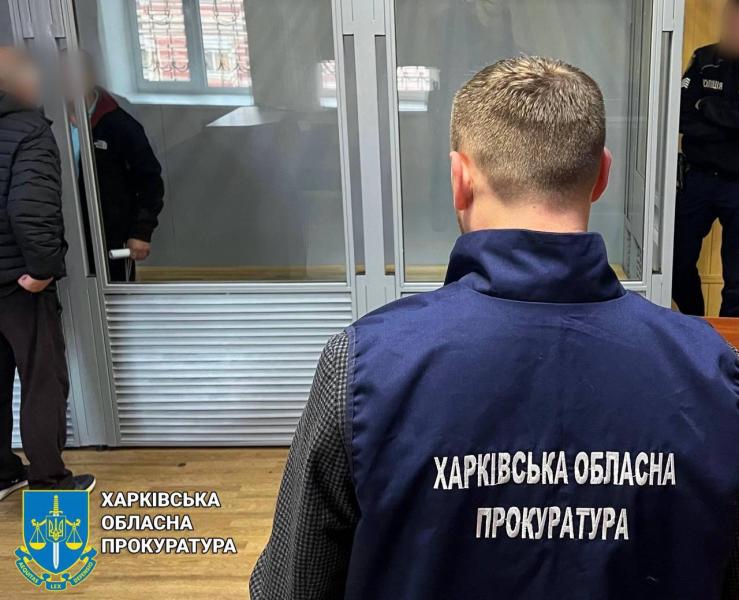 10 років ув'язнення: Верховний Суд підтвердив вирок колишньому бригадиру залізниці, що співпрацював з окупантами - Новини Весь Харків.
