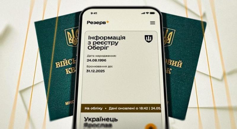 У Запоріжжі мобілізували самотнього батька, залишивши його дітей на вулиці: яка реакція ТЦК?