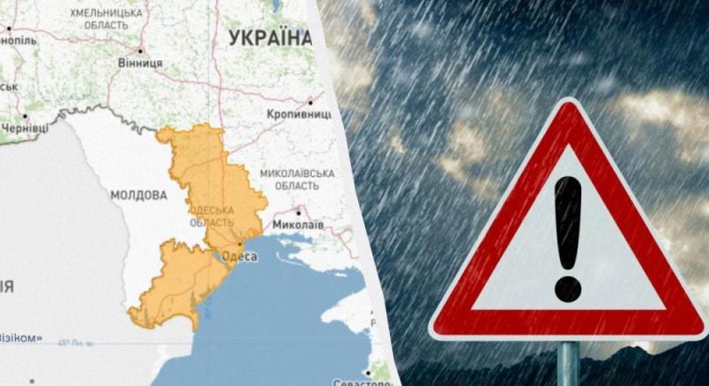 На Одещині погода продовжить бути неспокійною ще протягом двох днів: метеорологи оголосили помаранчевий рівень небезпеки.