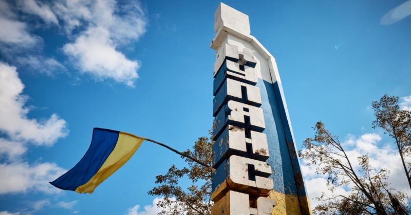 Сили Російської Федерації отримали вказівку 