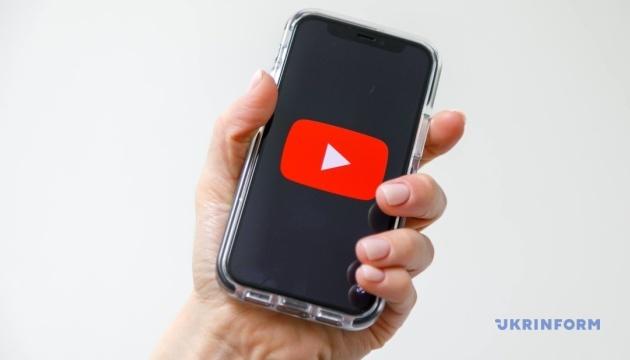 YouTube проводить випробування нової опції під назвою 