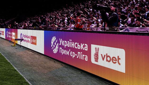 Передостання гра футбольної Прем'єр-ліги України у 2025 році відбудеться з 5 по 8 грудня.