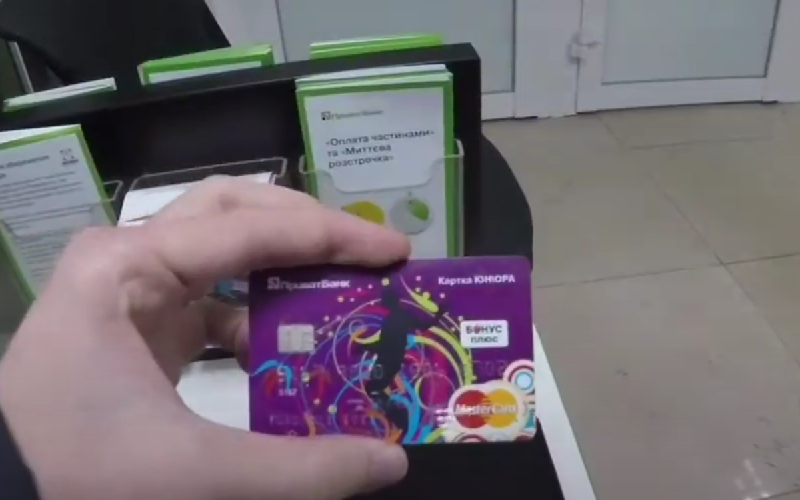 ПриватБанк попереджає: шість груп клієнтів терміново мають оновити свої картки.