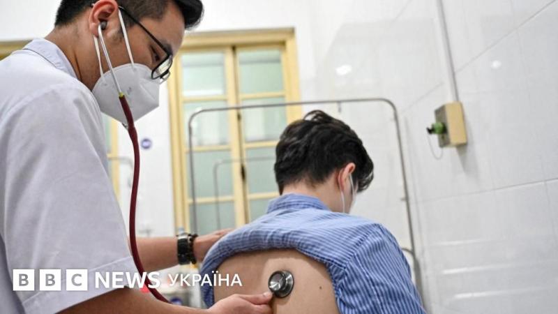 Туберкульозний менінгіт: визначення та методи лікування - BBC News Україна