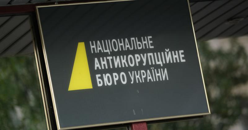 НАБУ здійснює розслідування джерел мільйонних застав у справах про корупцію, пов'язаних з 