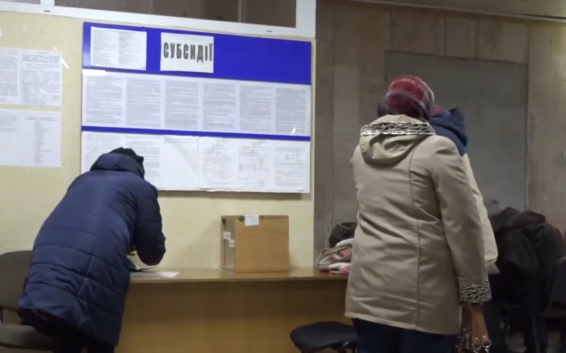 Субсидій не передбачено: кого у 2026 році позбавлять фінансової підтримки.