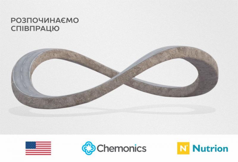 Програма АГРО у партнерстві з незалежною лабораторією кормів Nutrion ініціює великий проєкт, спрямований на підтримку та розвиток аграрного сектору України.