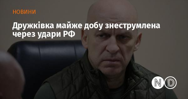 Дружківка залишалася без електрики протягом майже доби внаслідок атак Росії.