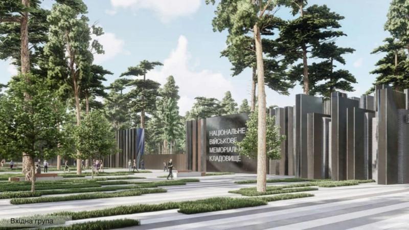 Верховний суд визнав передачу Мархалівського лісу військовому меморіальному кладовищу неправомірною.