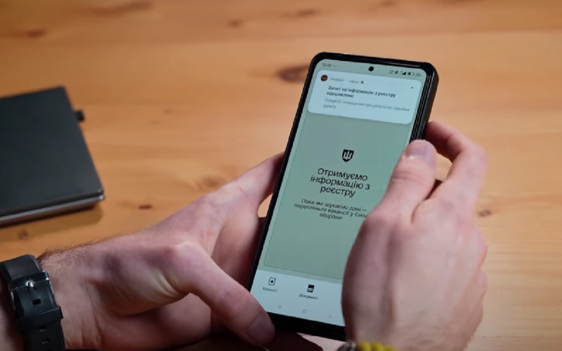 Кому ТЦК не зможе накласти штраф у лютому.