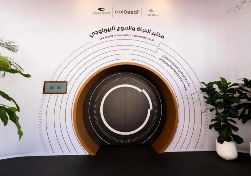 У Дубаї планують збудувати банк ДНК, щоб зберегти зникаючі види.