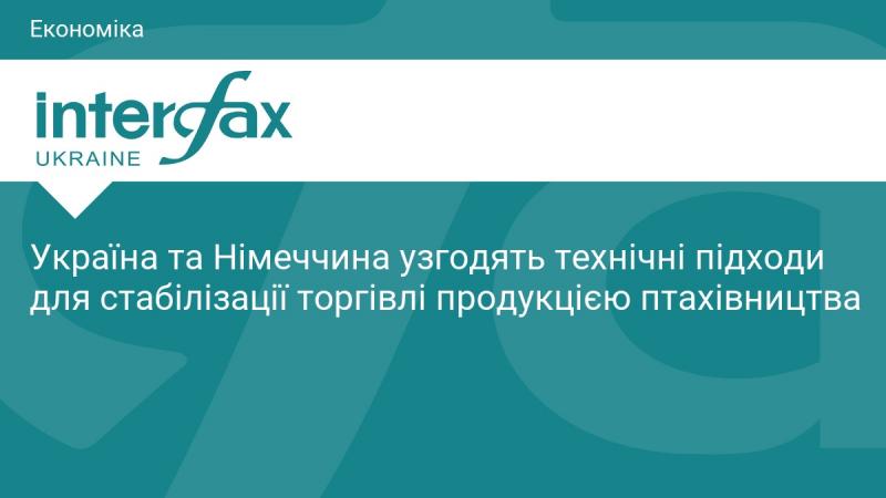 Україна і Німеччина спільно працюватимуть над технічними рішеннями для покращення стабільності торгівлі птахівничою продукцією.