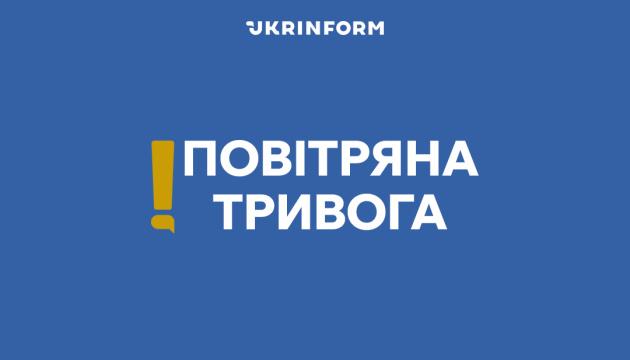 У Київській області та ряді інших регіонів оголошено повітряну тривогу через загрозу ракетних атак.